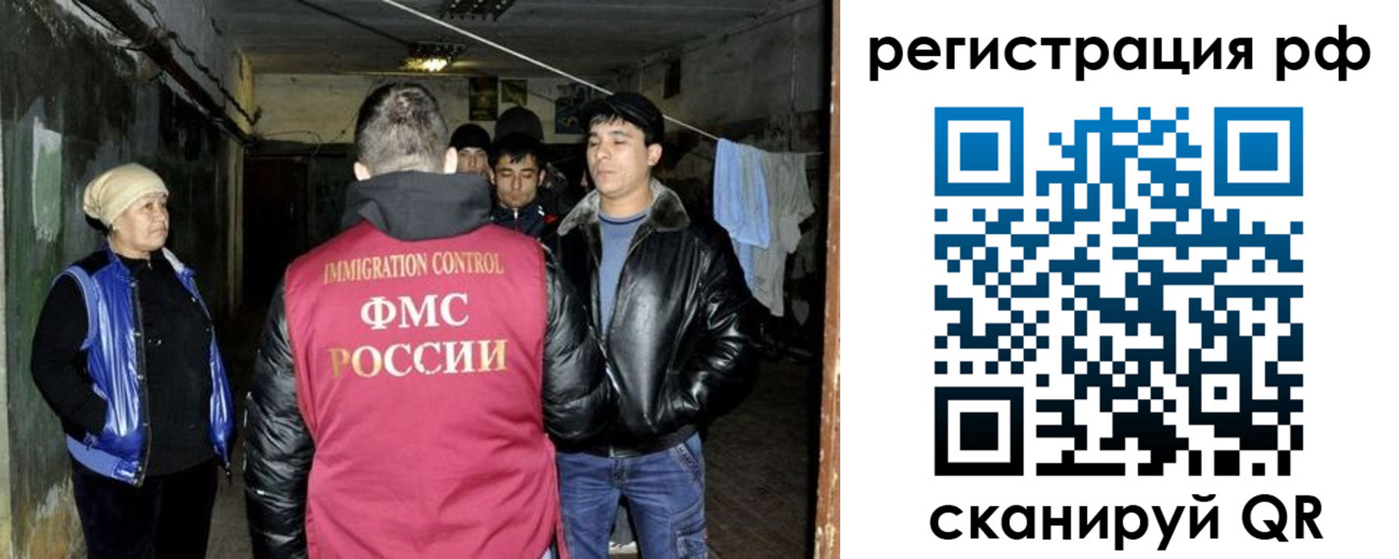 регистрация для дет. сада в Заполярном