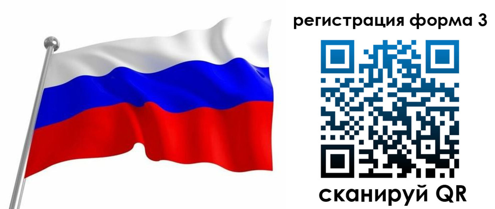 прописка поиск в Заполярном