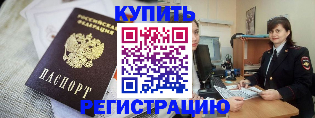 форма 3 в Заполярном