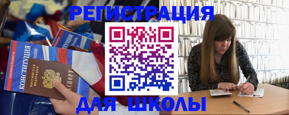 временная регистрация надежно в Заполярном