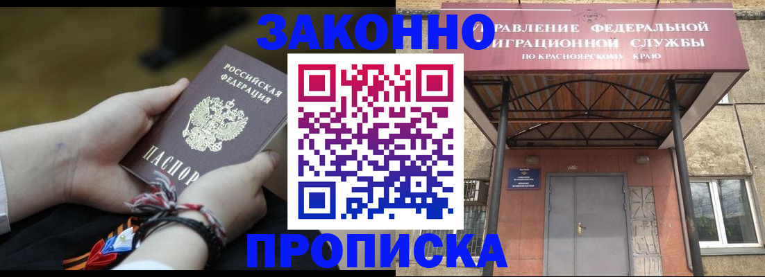 регистрация для дет. сада в Заполярном
