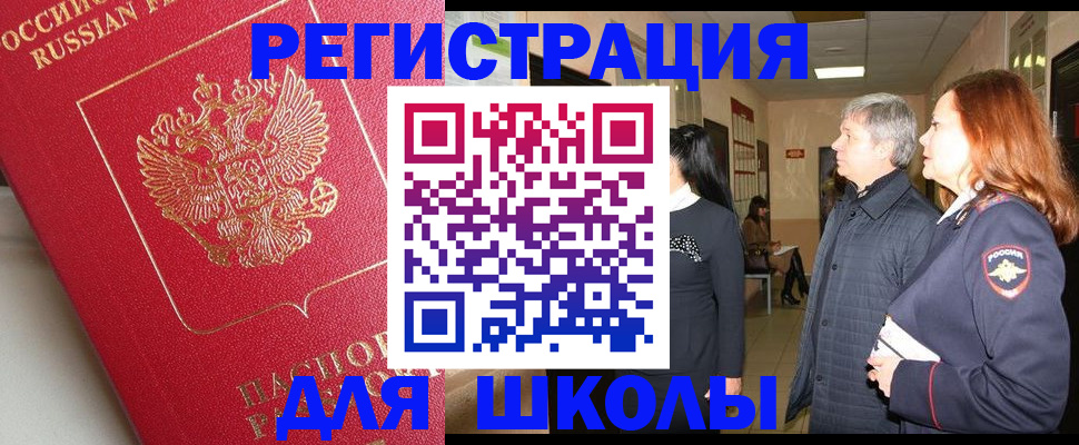 пропишу в квартире в Заполярном